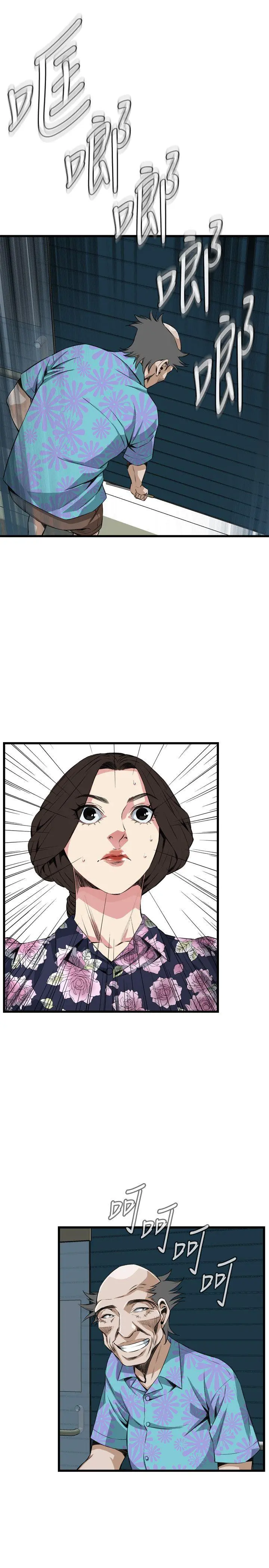 第73話