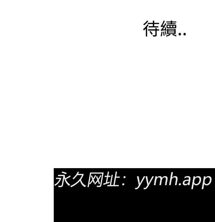第73話