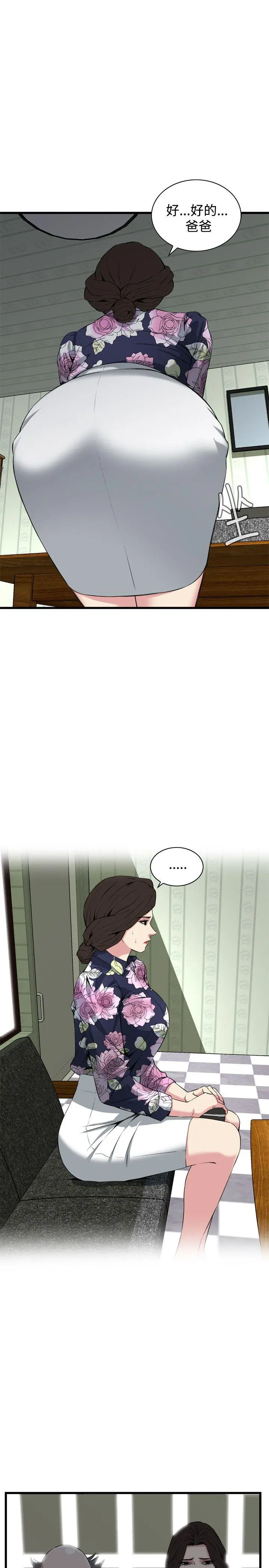 第73話