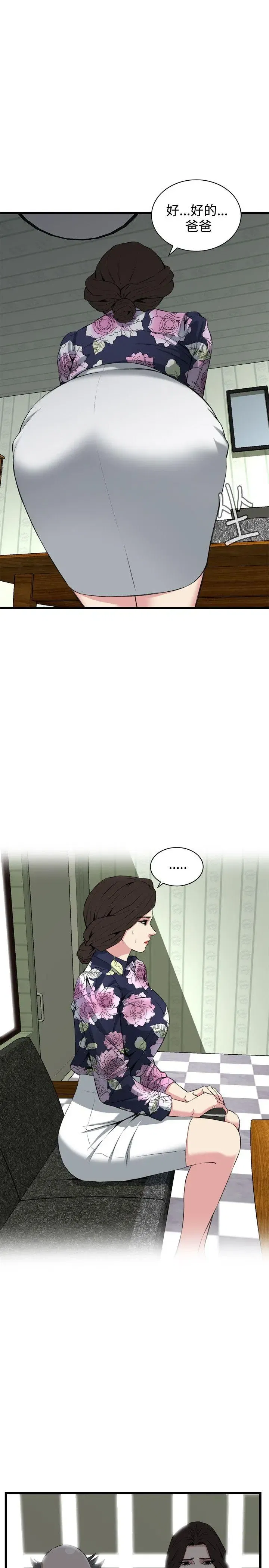 第73話