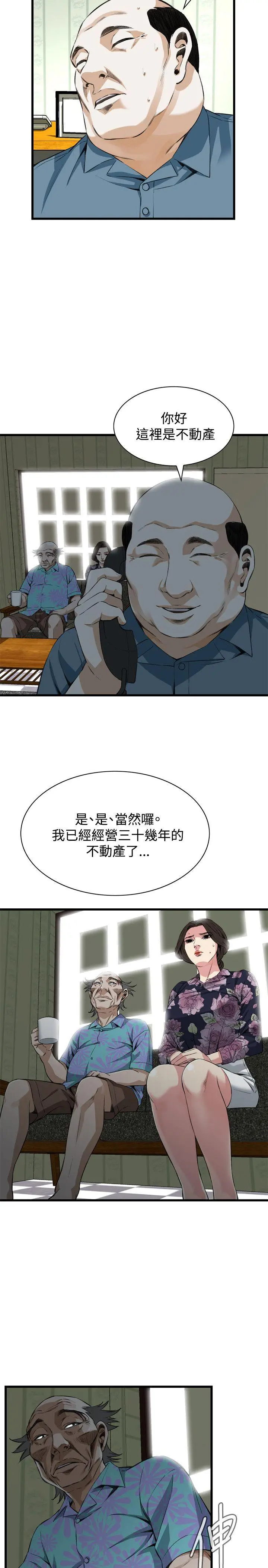 第73話