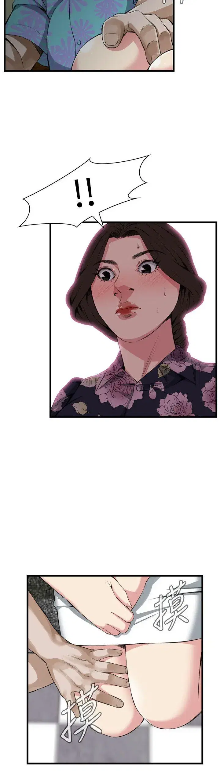 第73話