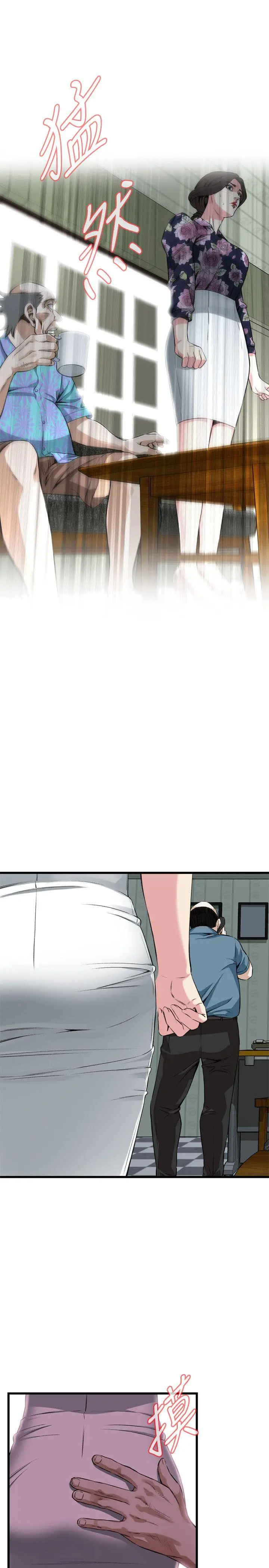 第73話