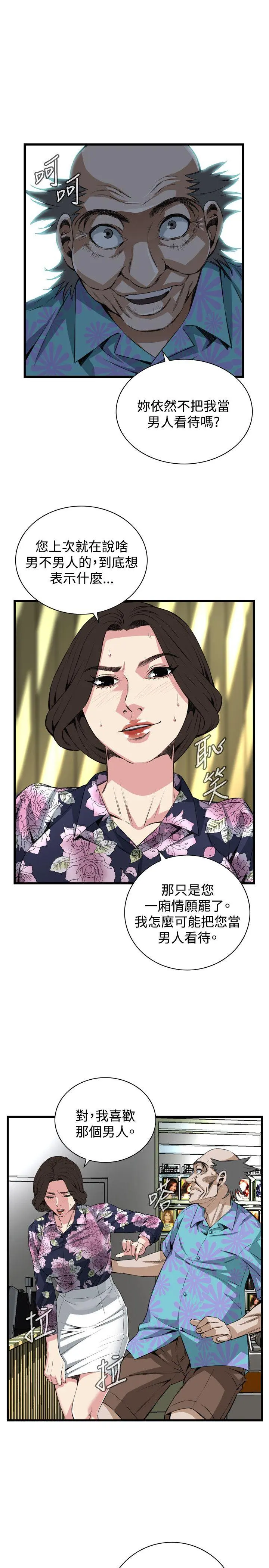 第74話