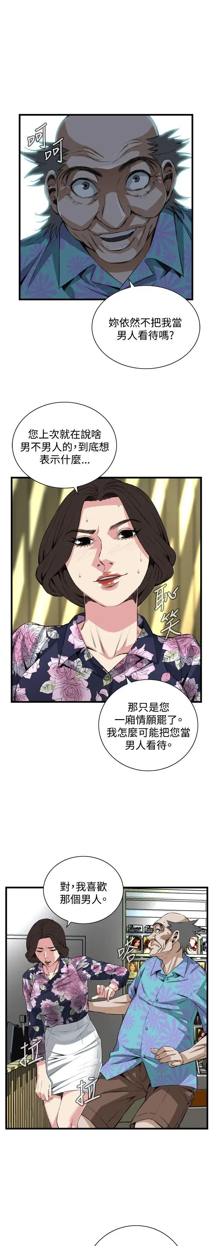 第74話