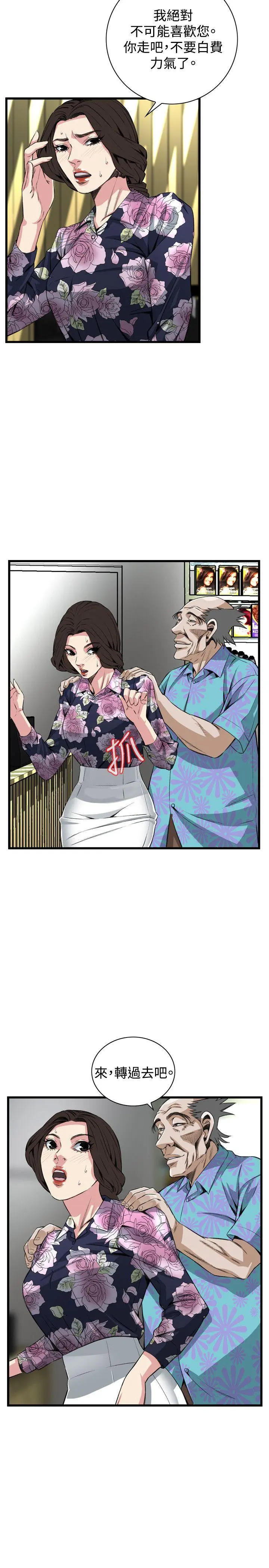 第74話