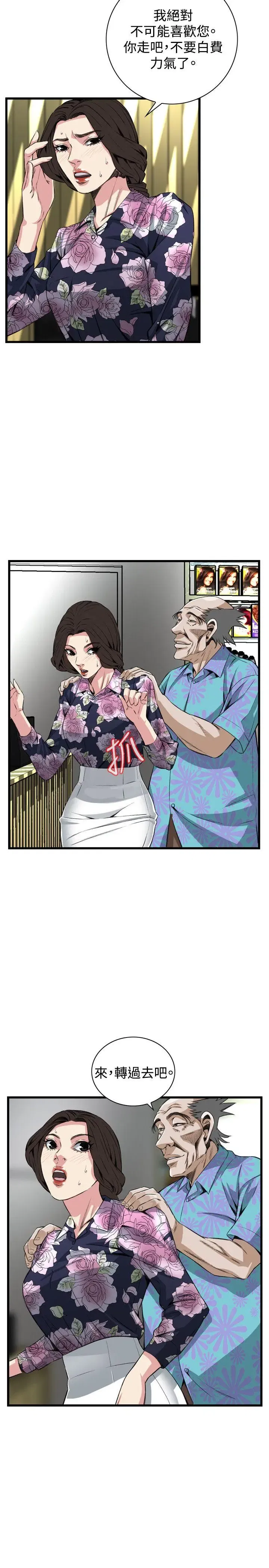 第74話