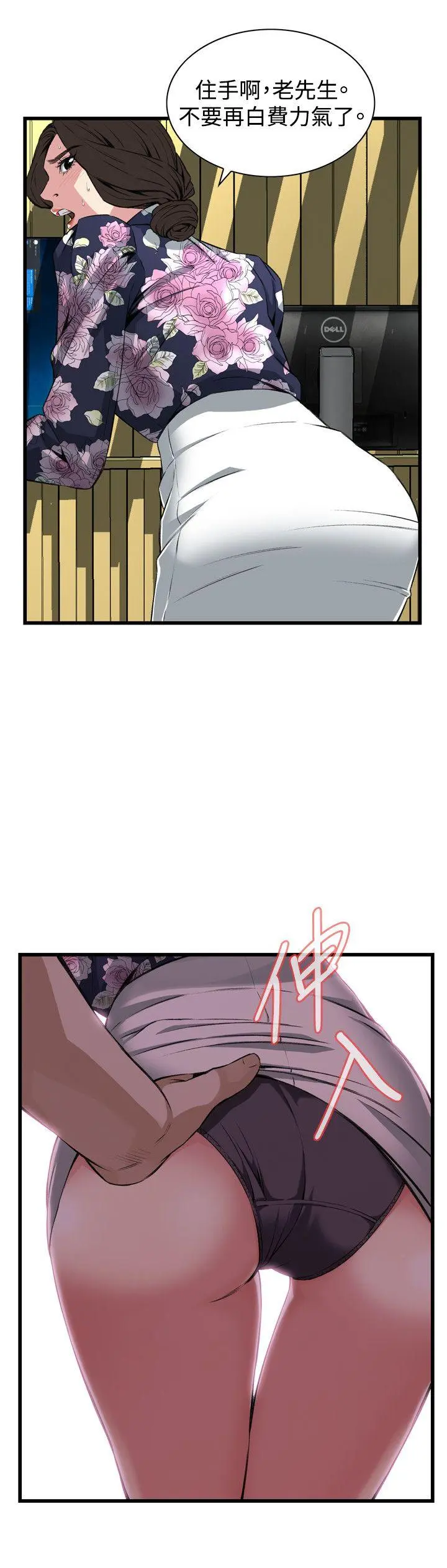 第74話