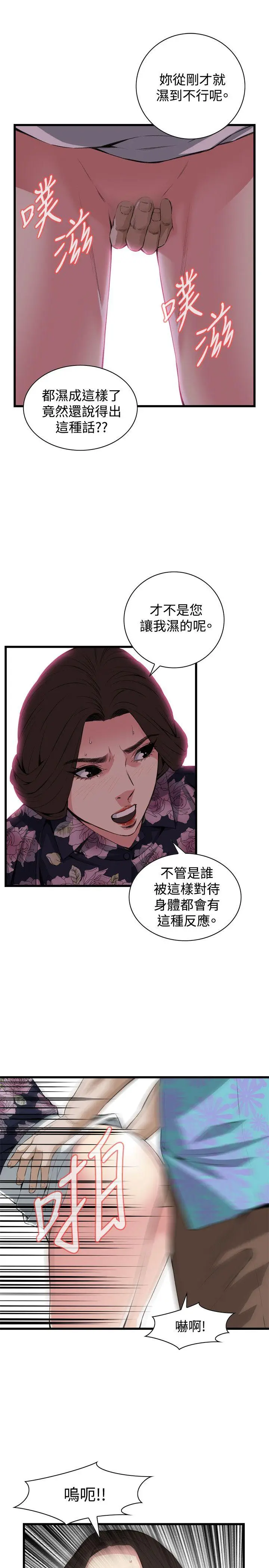 第74話
