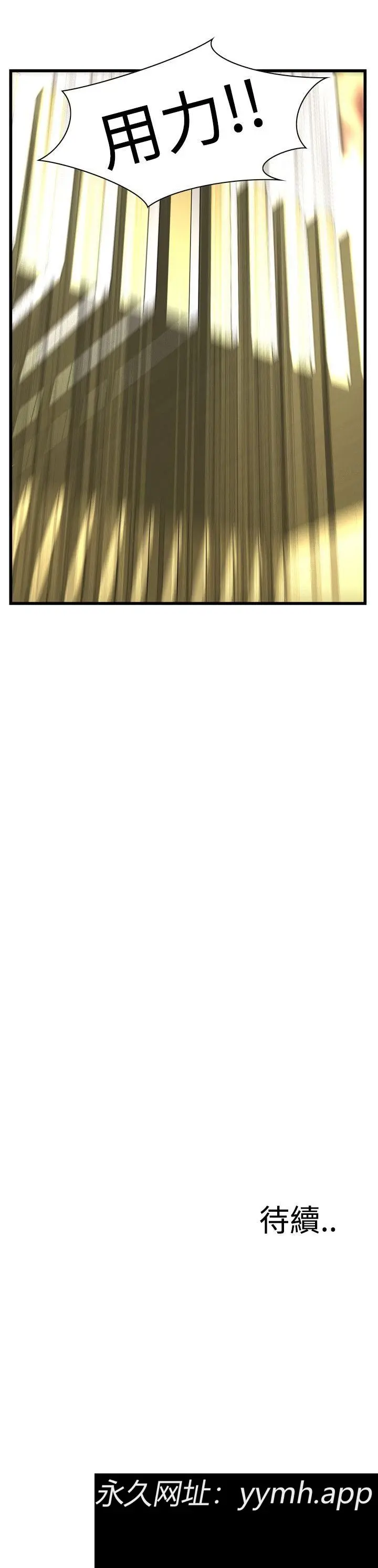 第74話