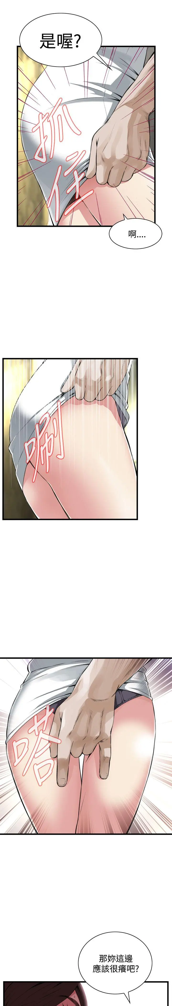 第74話