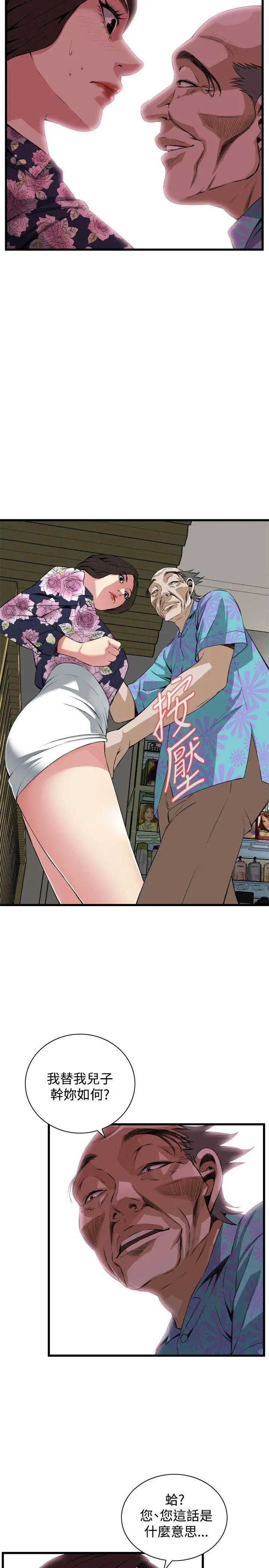第74話