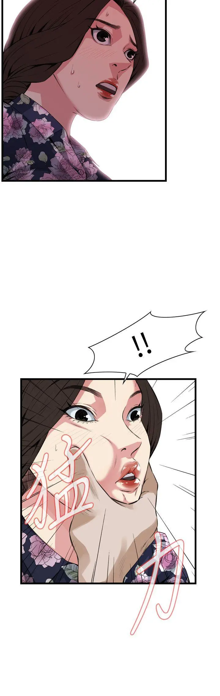 第74話