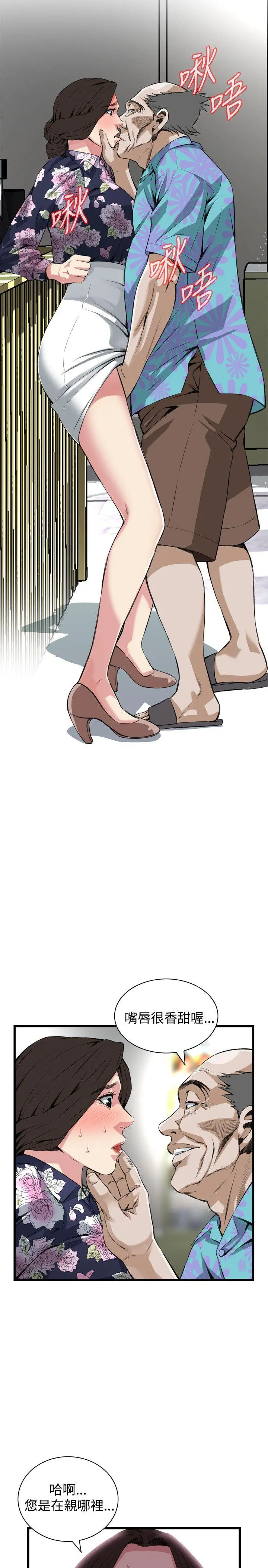 第74話