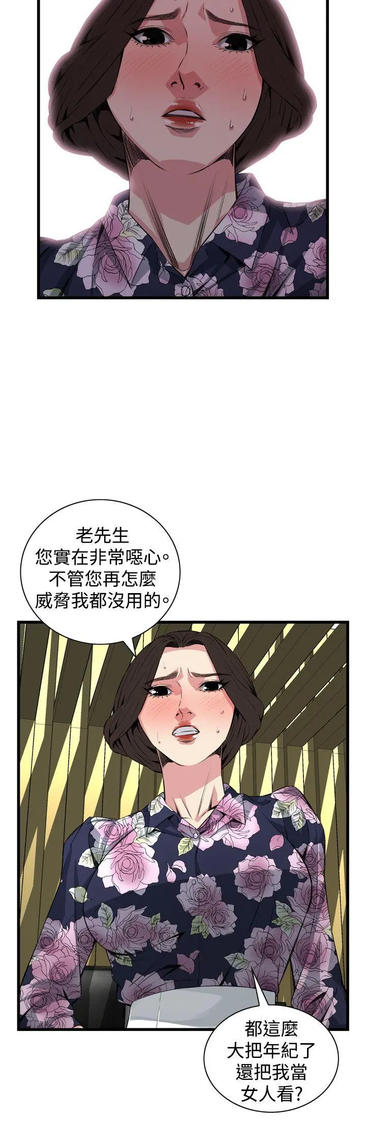 第74話