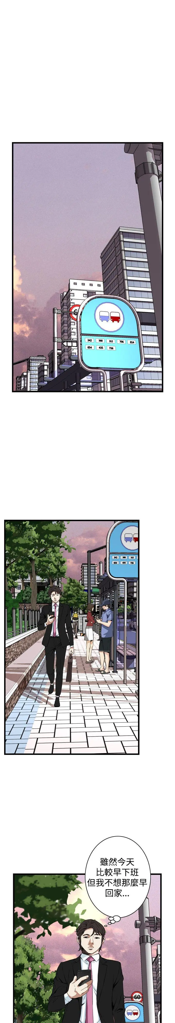 第75話