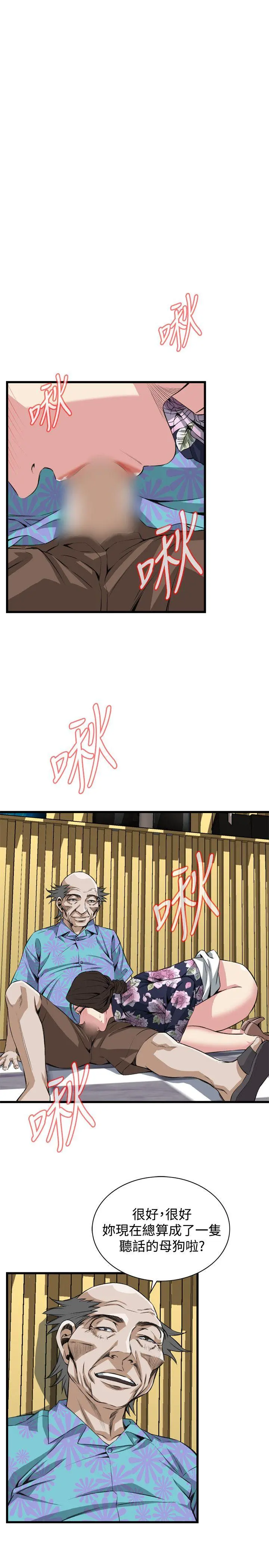 第75話