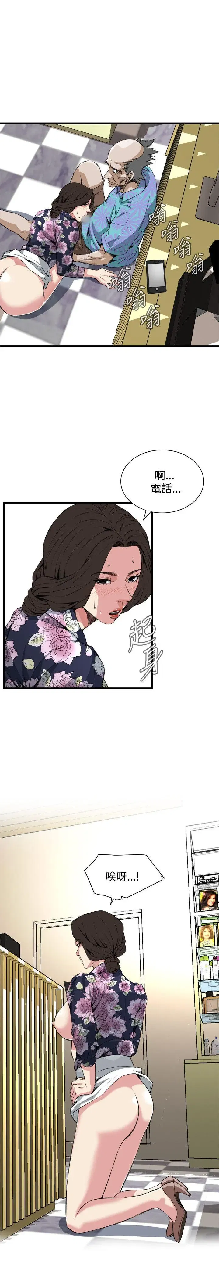 第75話