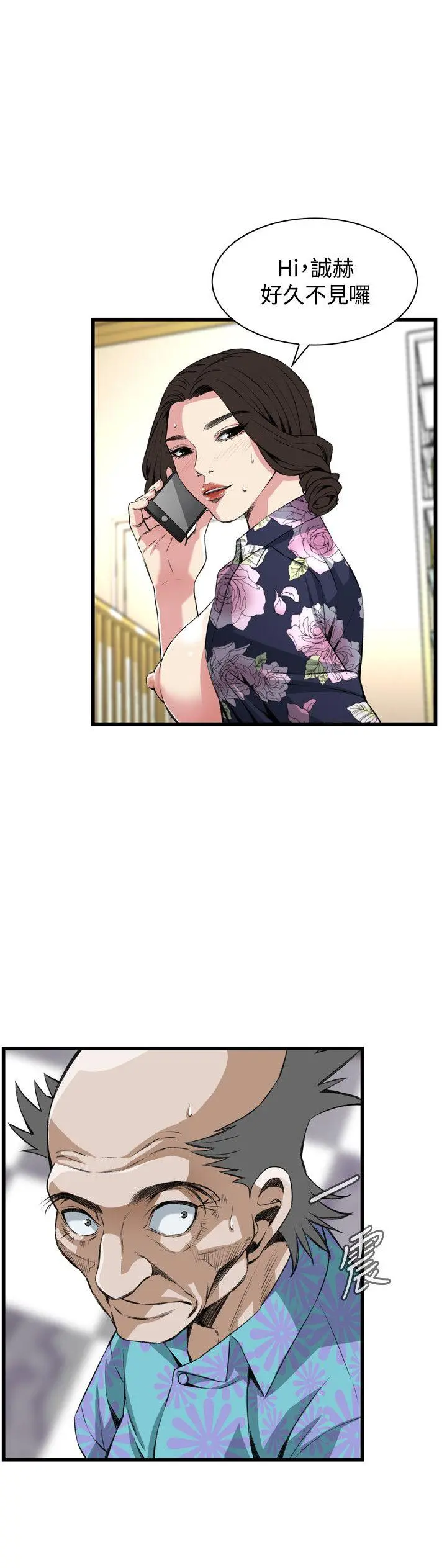 第75話