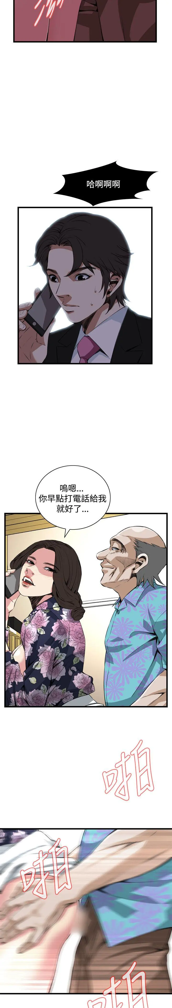 第75話