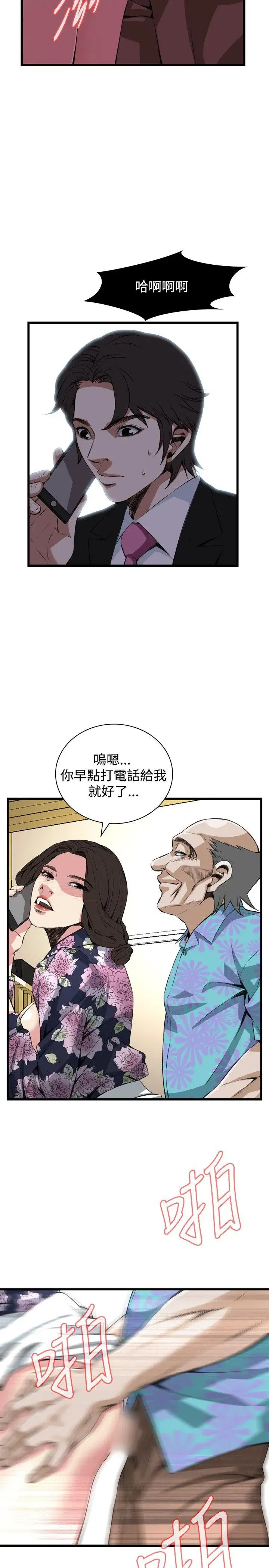 第75話