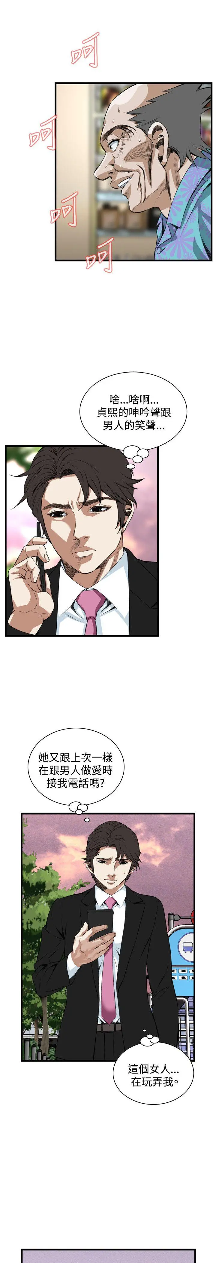 第75話