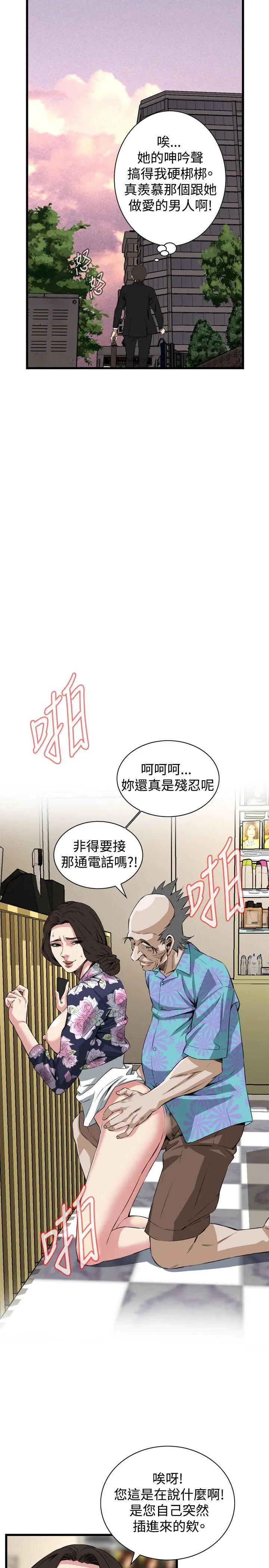 第75話