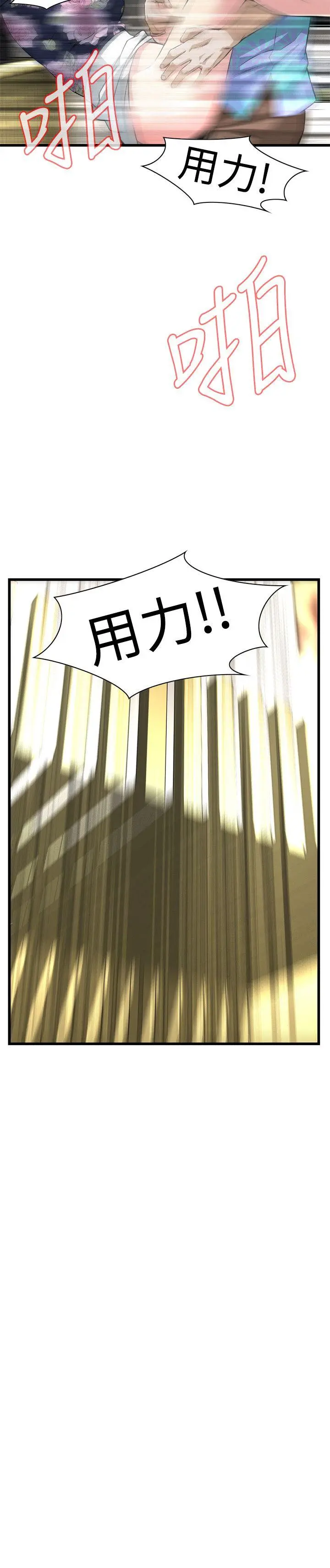 第75話