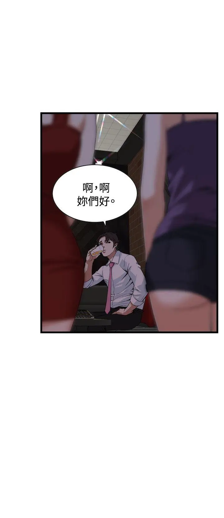 第75話