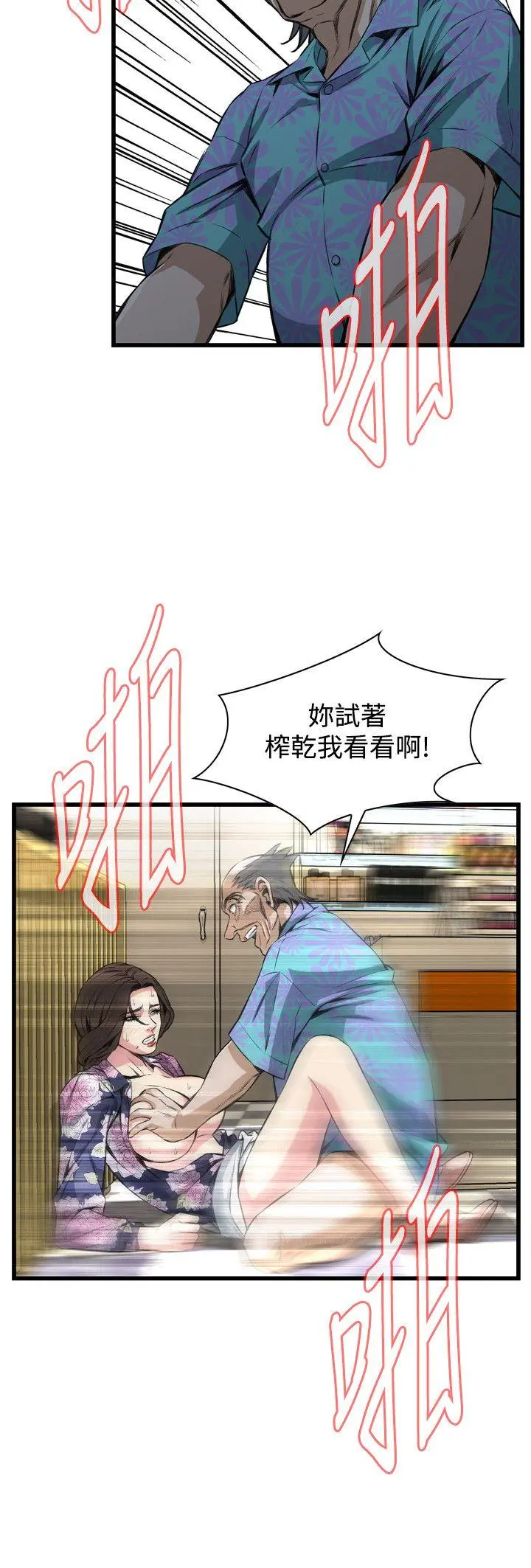 第75話