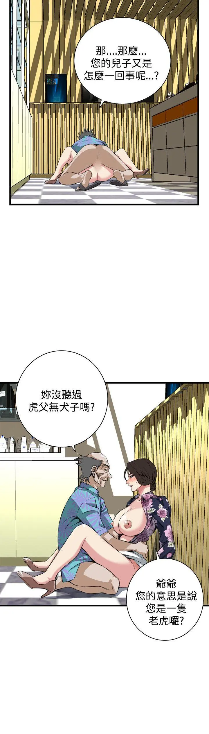 第75話