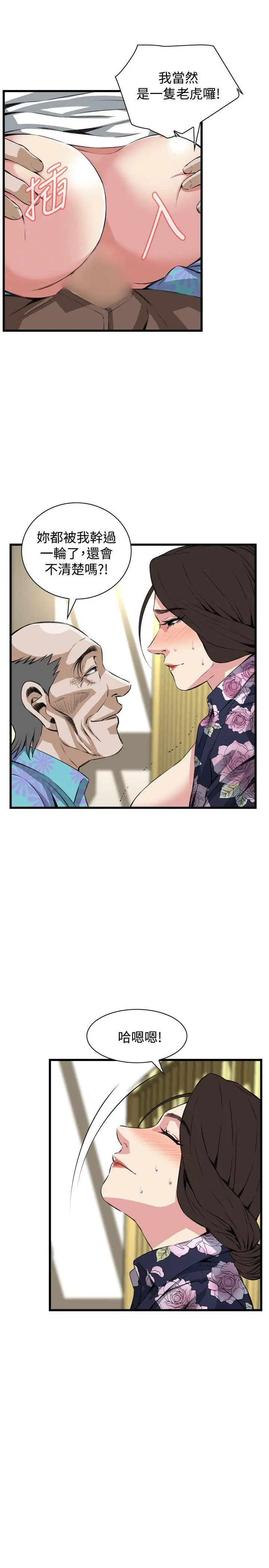 第75話