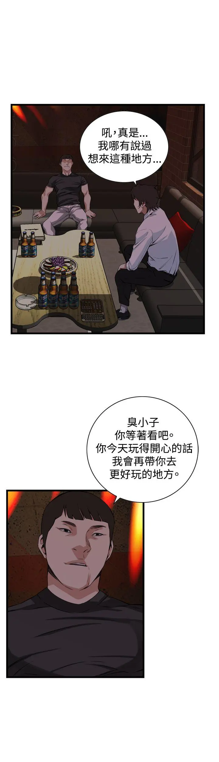 第76話