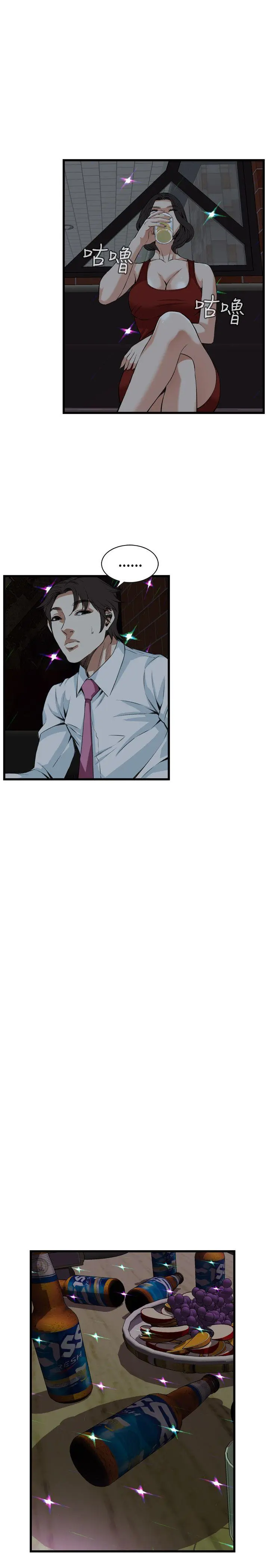 第76話