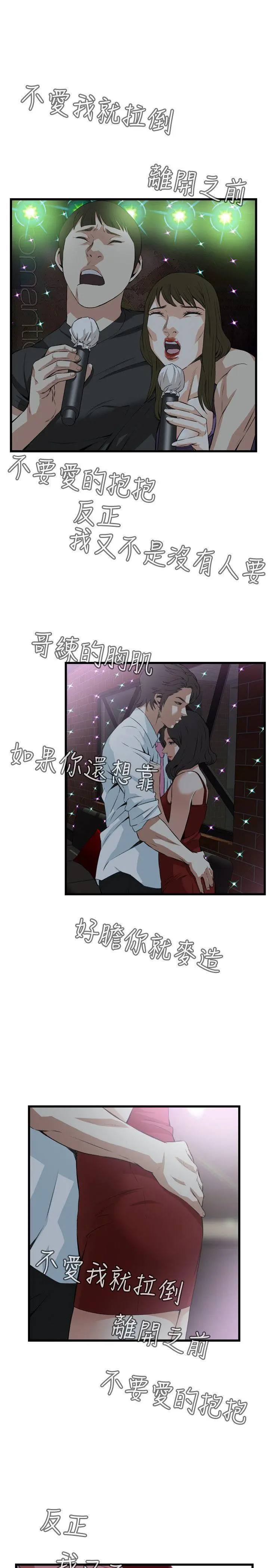 第76話