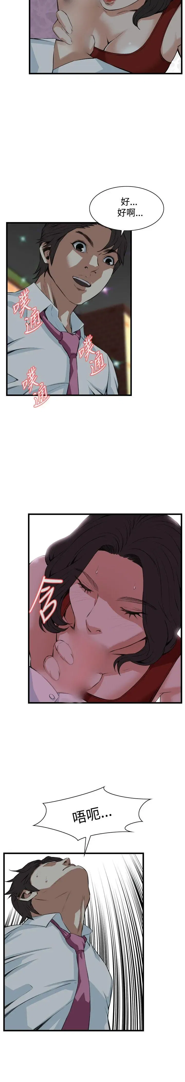 第76話