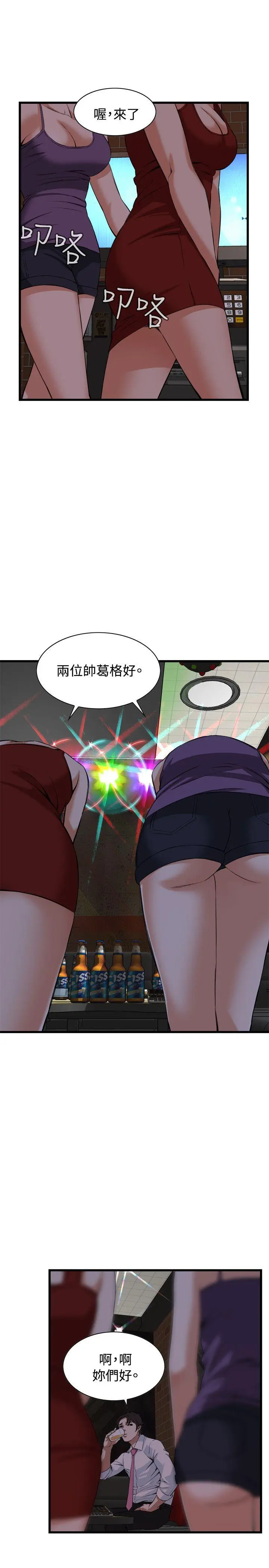 第76話