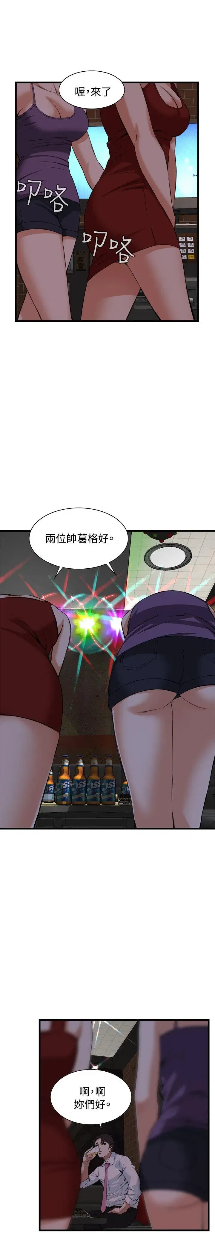 第76話