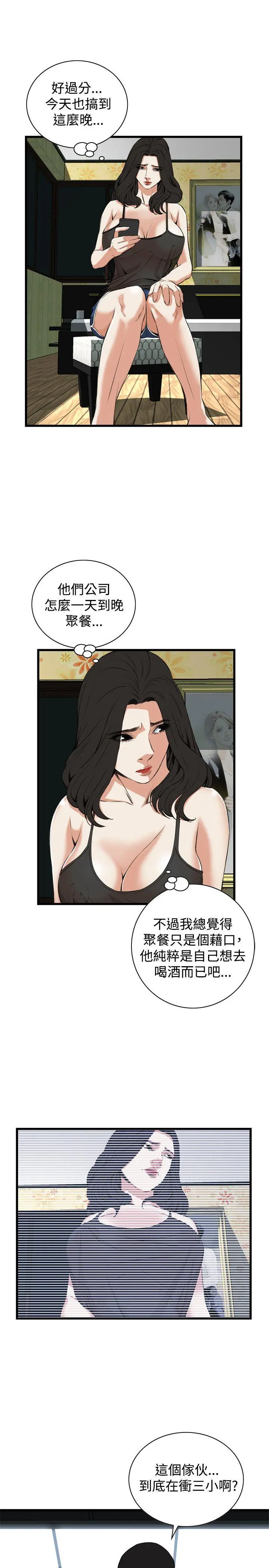 第76話