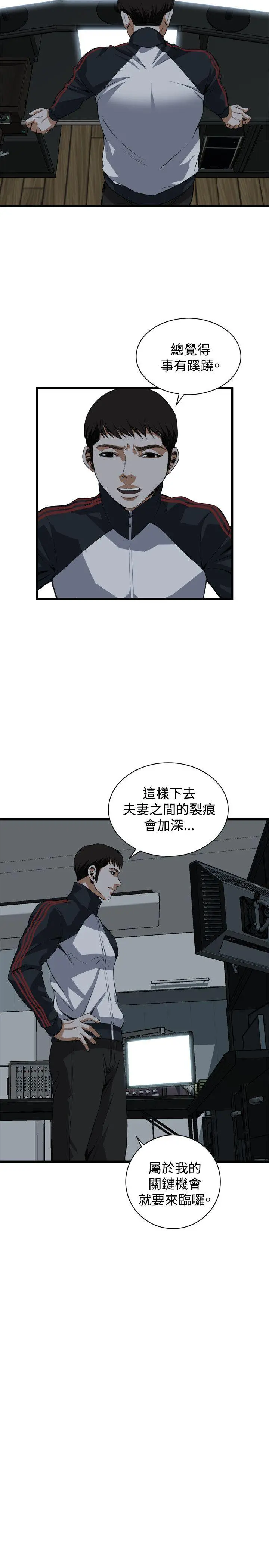 第76話