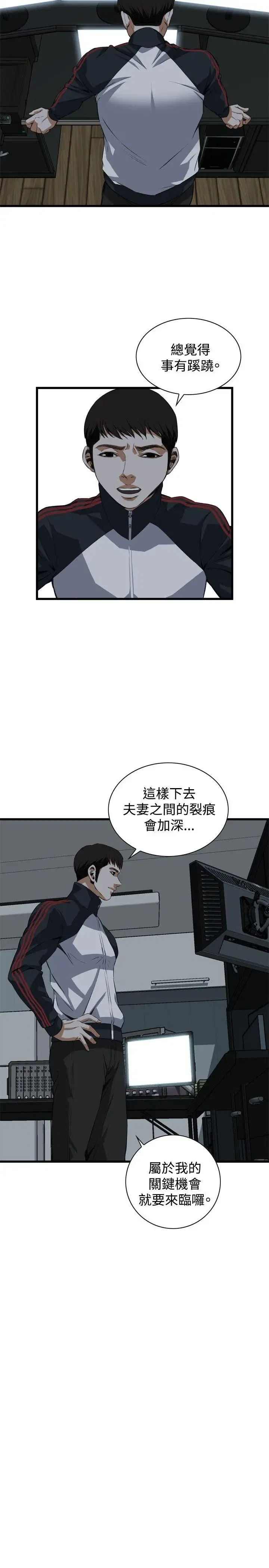 第76話