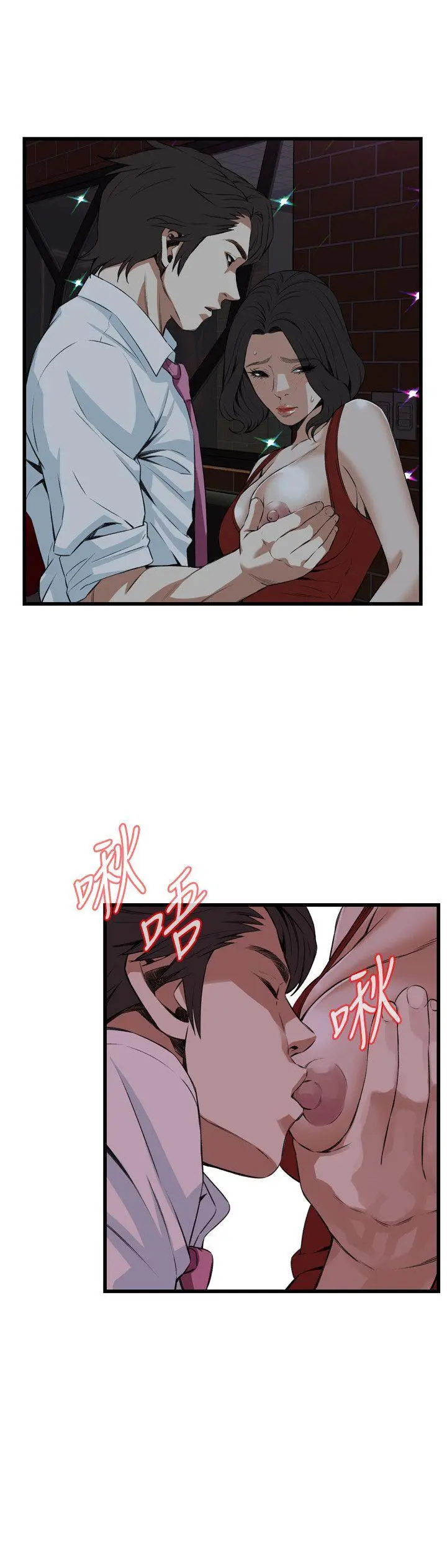 第76話