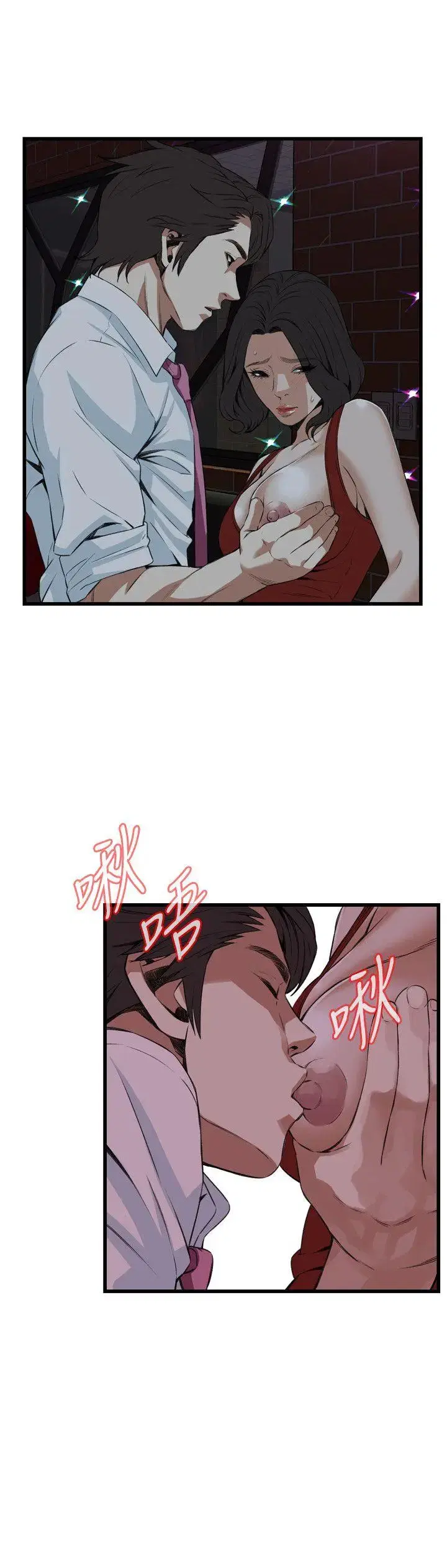 第76話