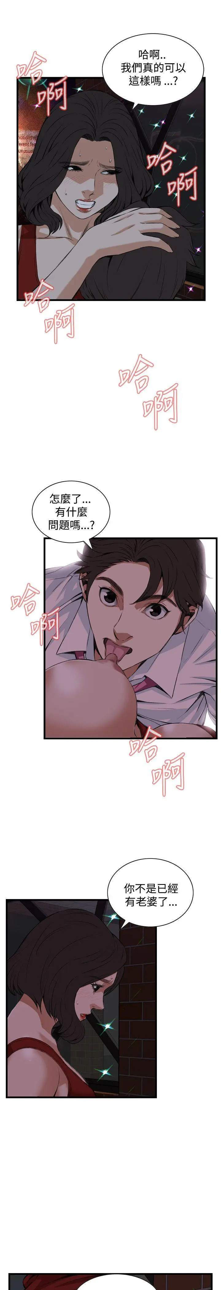 第76話