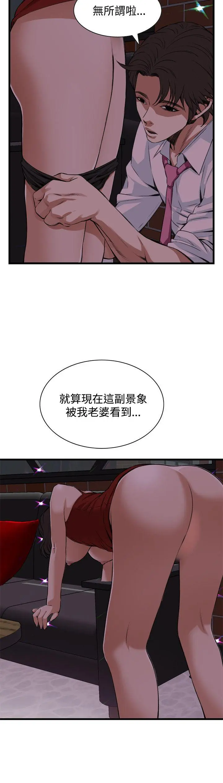 第76話