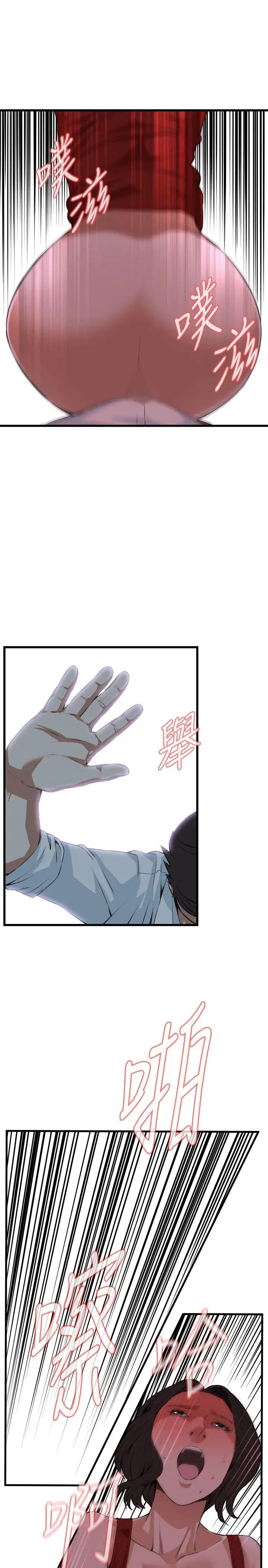 第77話
