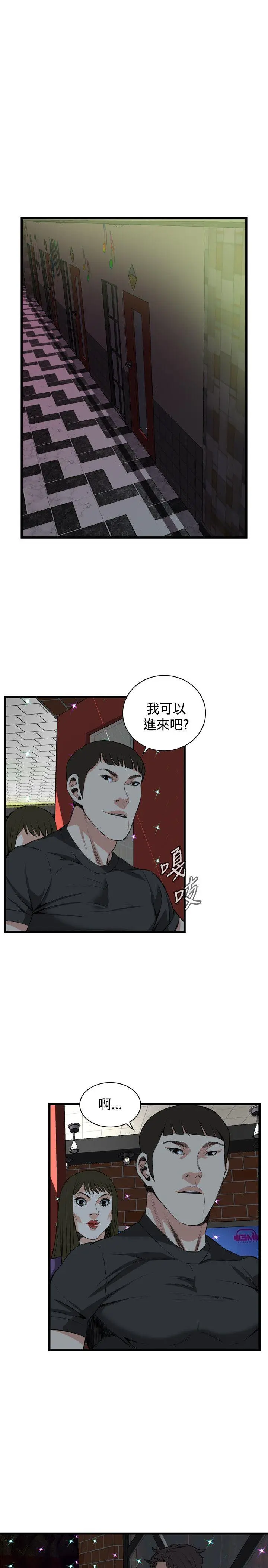 第77話