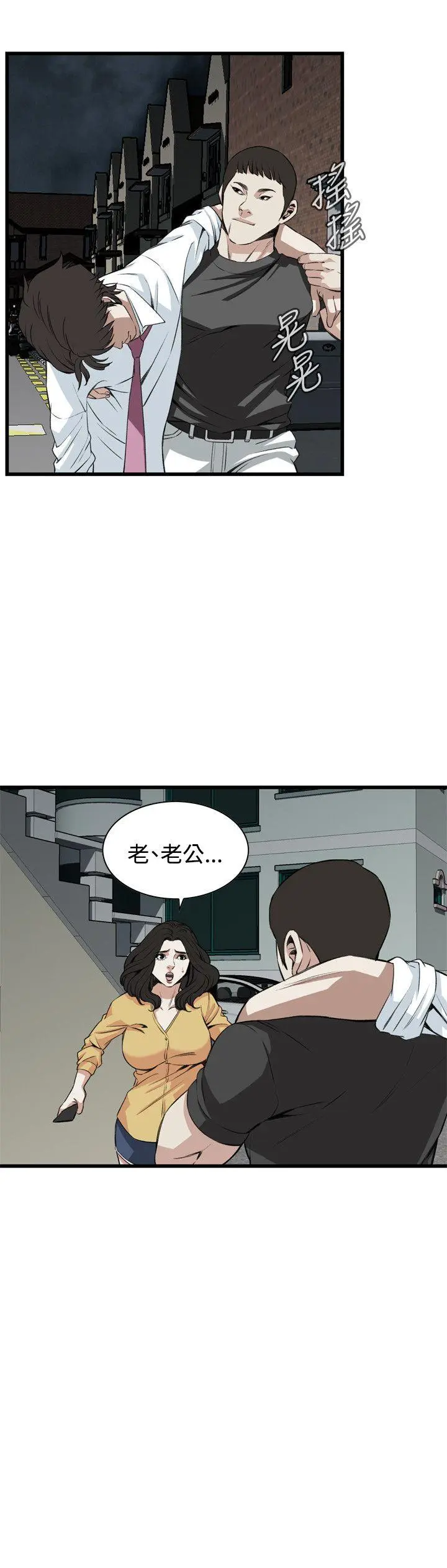 第77話
