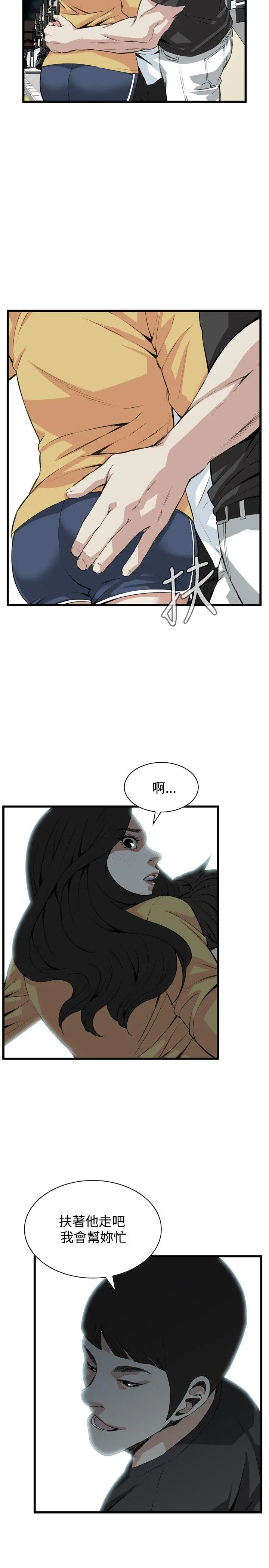 第77話
