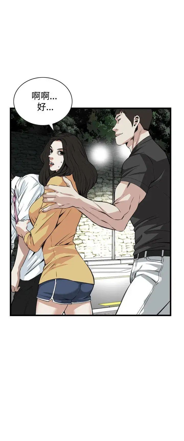 第77話